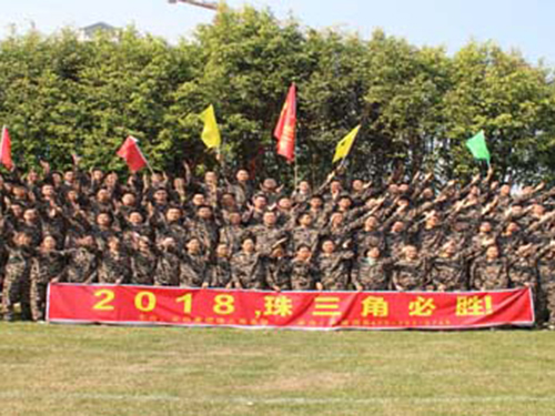 立白集团珠三角省区团队拓展训练-大胜团队